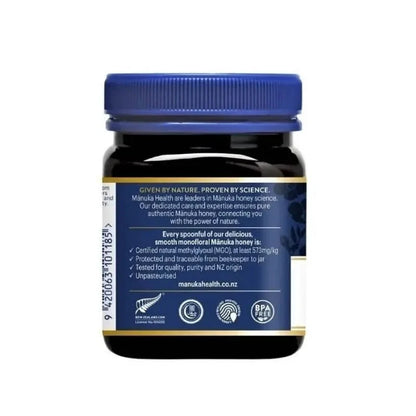 Manuka Health Manuka Honey MGO 400+ (UMF 13+) jar detail